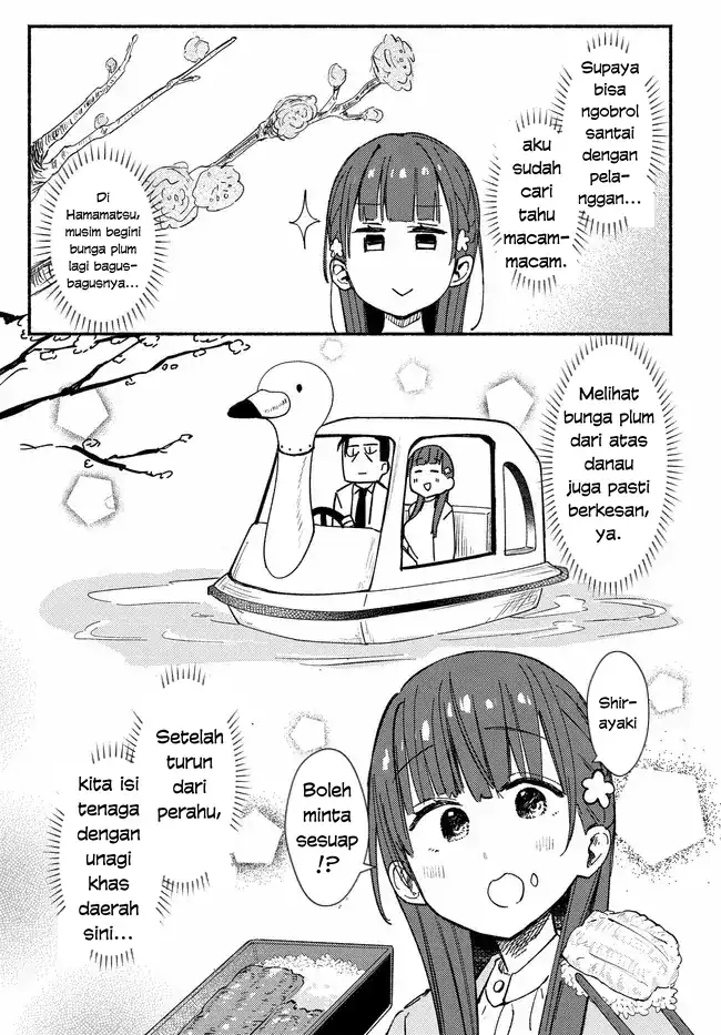 Mutsuko, Seiwo Tsukemasu! chapter 4 halaman 5