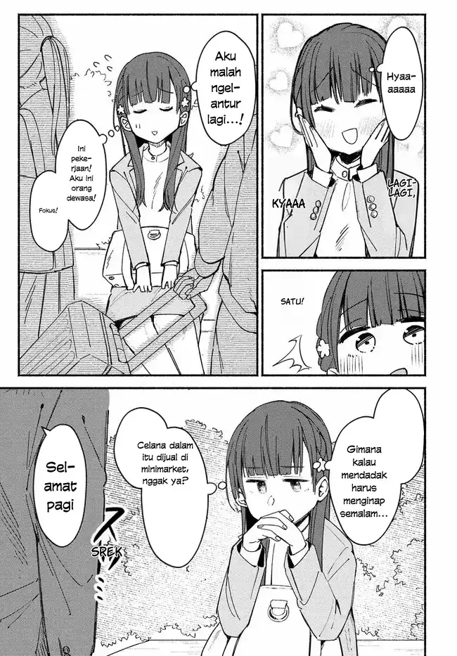 Mutsuko, Seiwo Tsukemasu! chapter 4 halaman 7