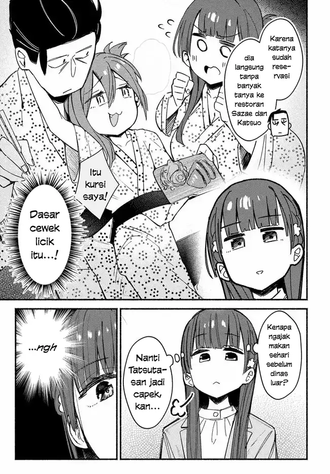 Mutsuko, Seiwo Tsukemasu! chapter 4 halaman 21