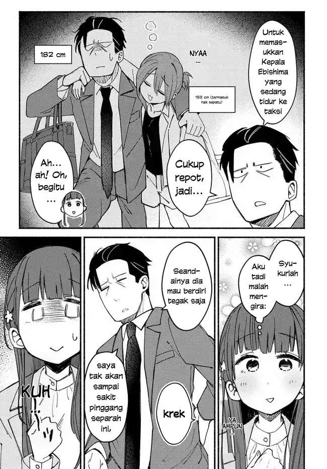 Mutsuko, Seiwo Tsukemasu! chapter 4 halaman 25