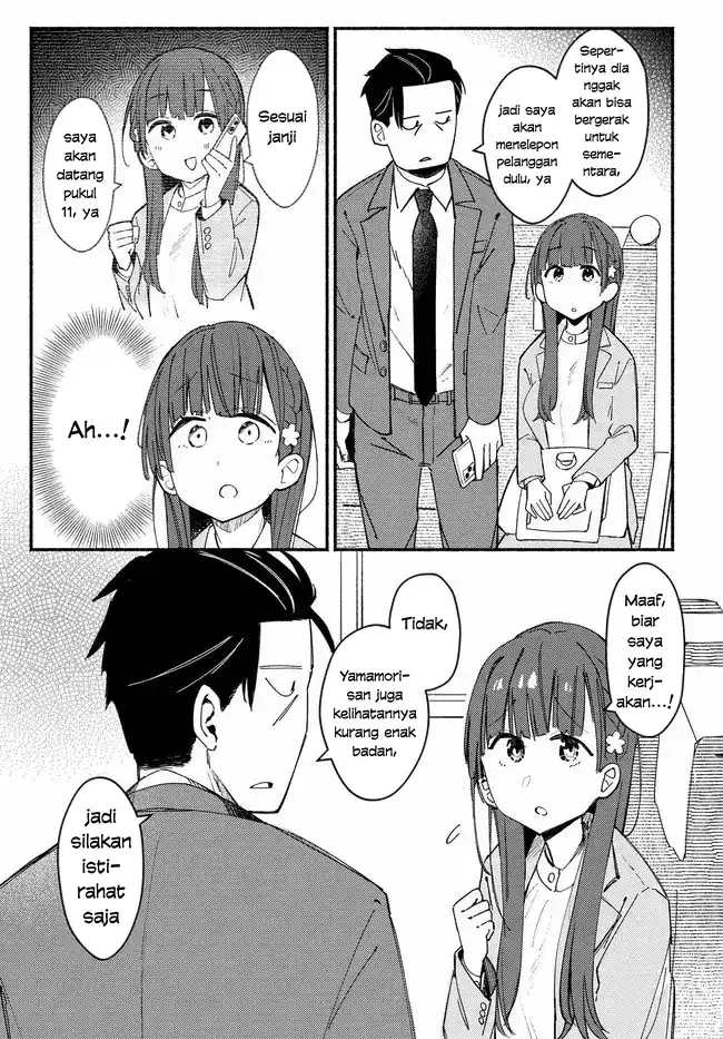 Mutsuko, Seiwo Tsukemasu! chapter 4 halaman 29
