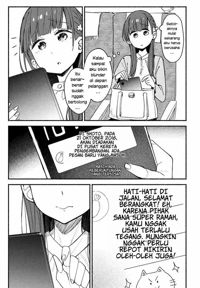 Mutsuko, Seiwo Tsukemasu! chapter 4 halaman 31