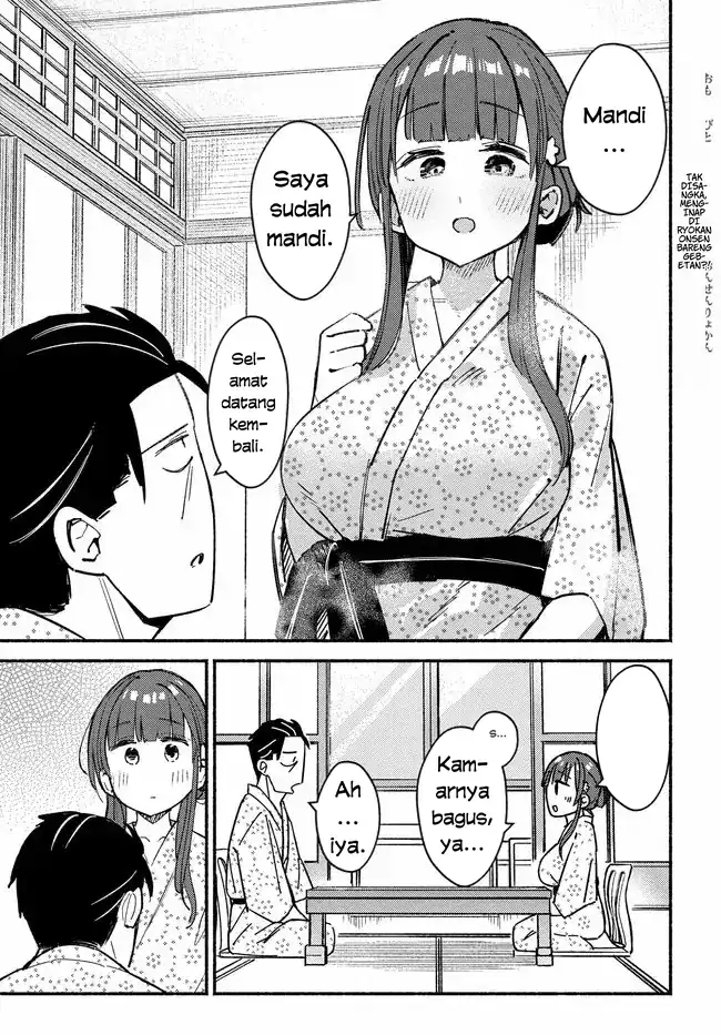 Mutsuko, Seiwo Tsukemasu! chapter 5 halaman 3