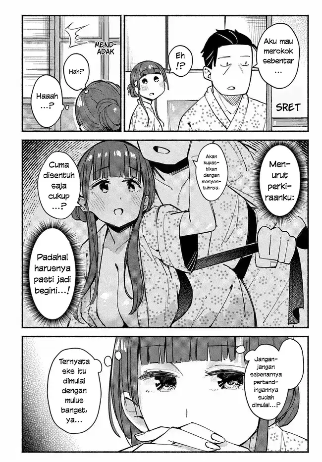 Mutsuko, Seiwo Tsukemasu! chapter 5 halaman 8