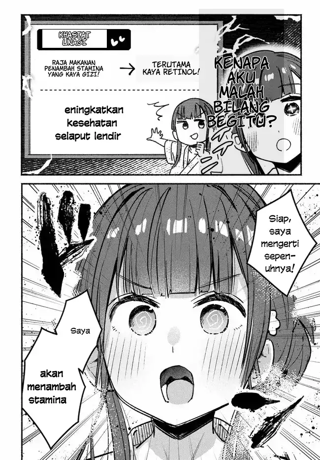 Mutsuko, Seiwo Tsukemasu! chapter 5 halaman 14