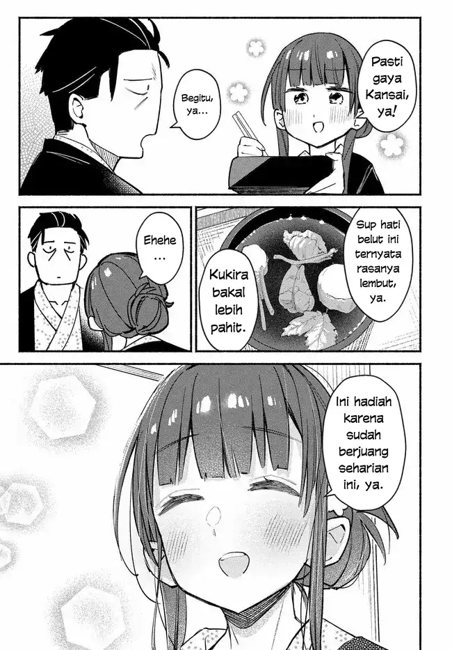 Mutsuko, Seiwo Tsukemasu! chapter 5 halaman 17
