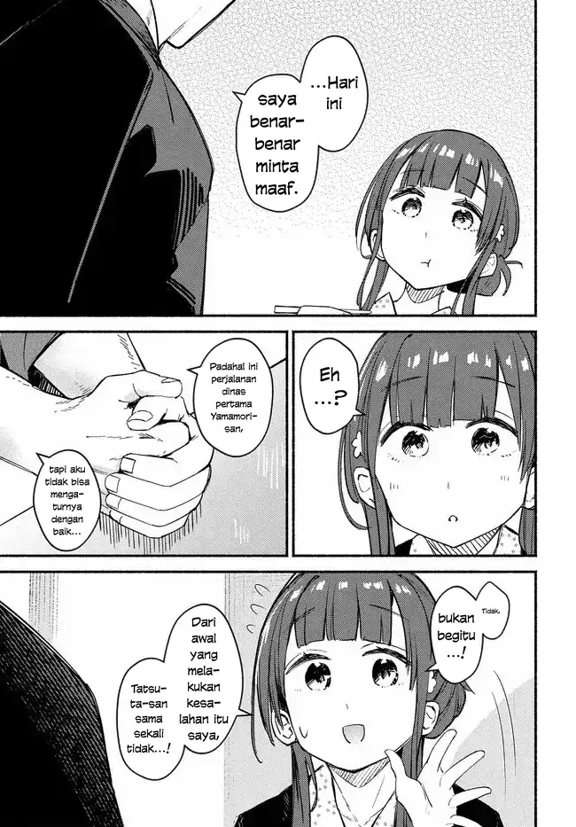 Mutsuko, Seiwo Tsukemasu! chapter 5 halaman 19