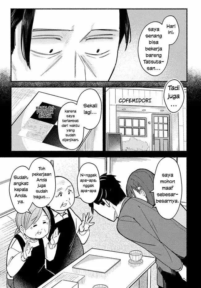 Mutsuko, Seiwo Tsukemasu! chapter 5 halaman 21