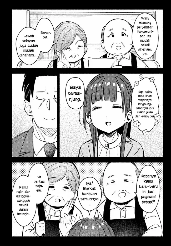 Mutsuko, Seiwo Tsukemasu! chapter 5 halaman 22