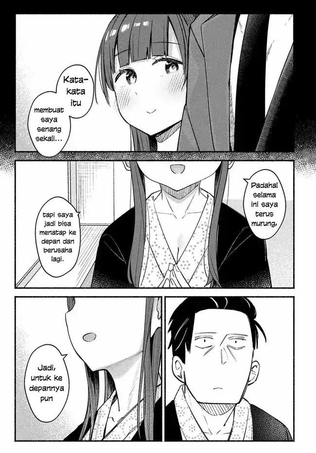 Mutsuko, Seiwo Tsukemasu! chapter 5 halaman 25