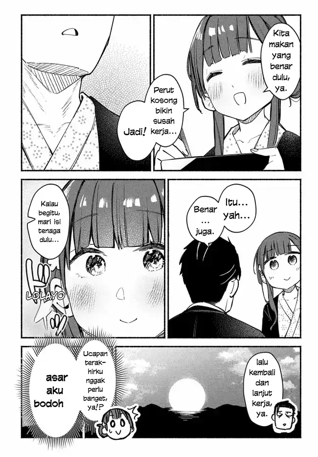 Mutsuko, Seiwo Tsukemasu! chapter 5 halaman 28