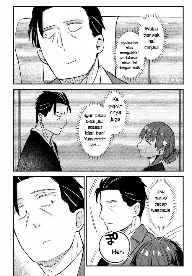 Mutsuko, Seiwo Tsukemasu! chapter 5 halaman 30