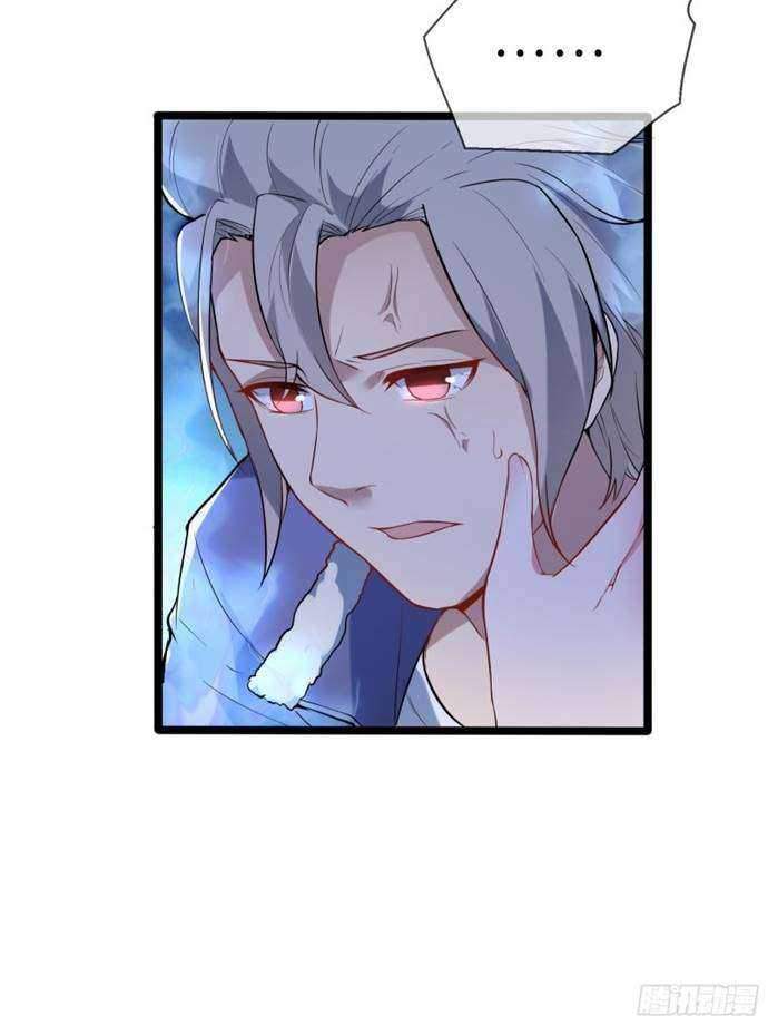 My Apocalypse Bab 00 halaman 23