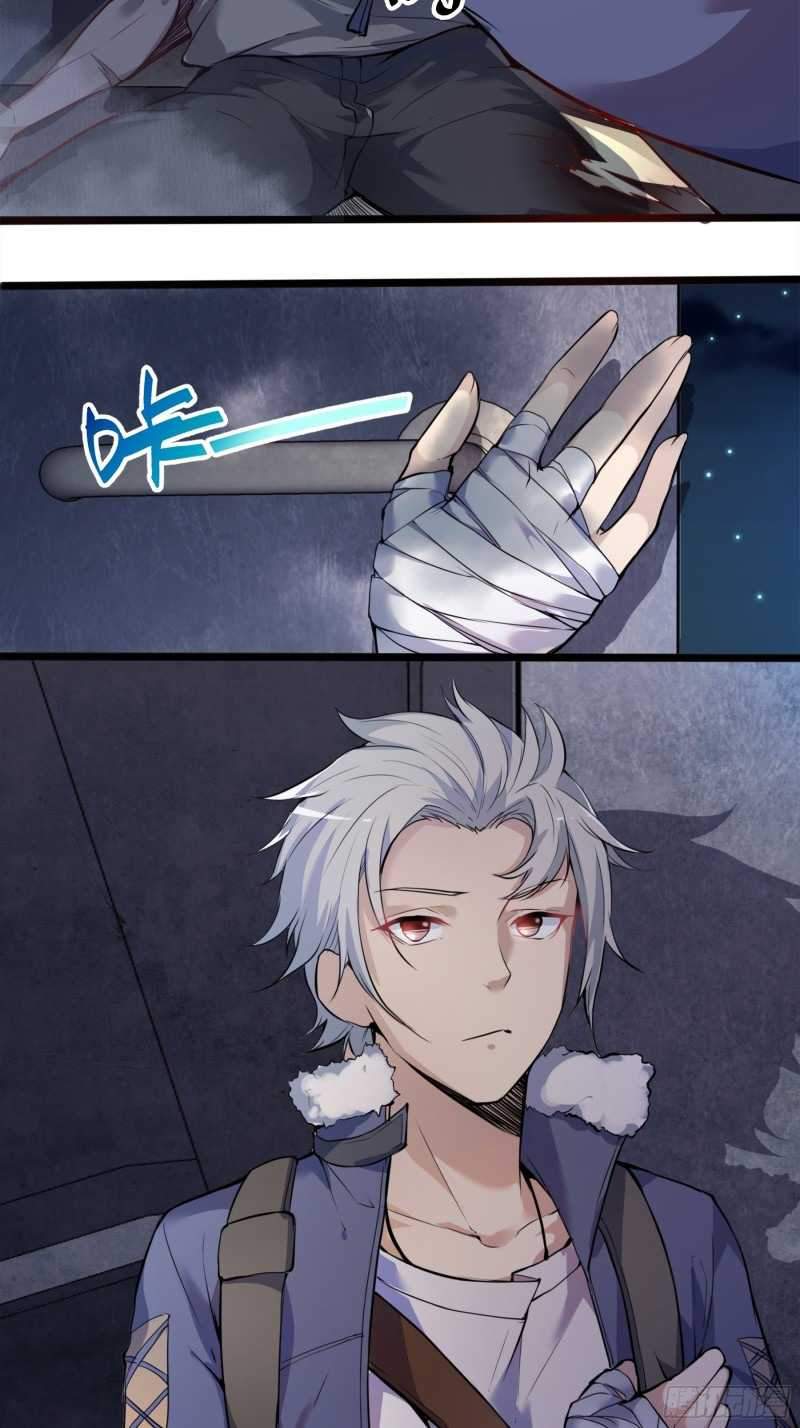 My Apocalypse Bab 01 halaman 5