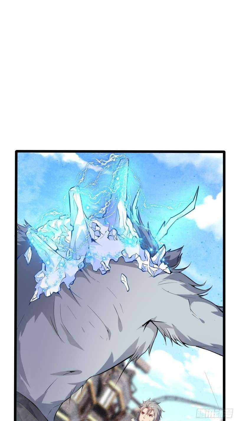 My Apocalypse Bab 06 halaman 3