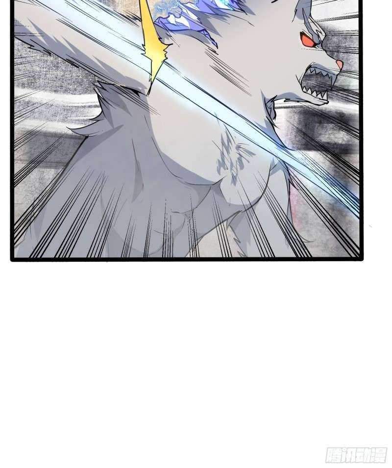 My Apocalypse Bab 06 halaman 25