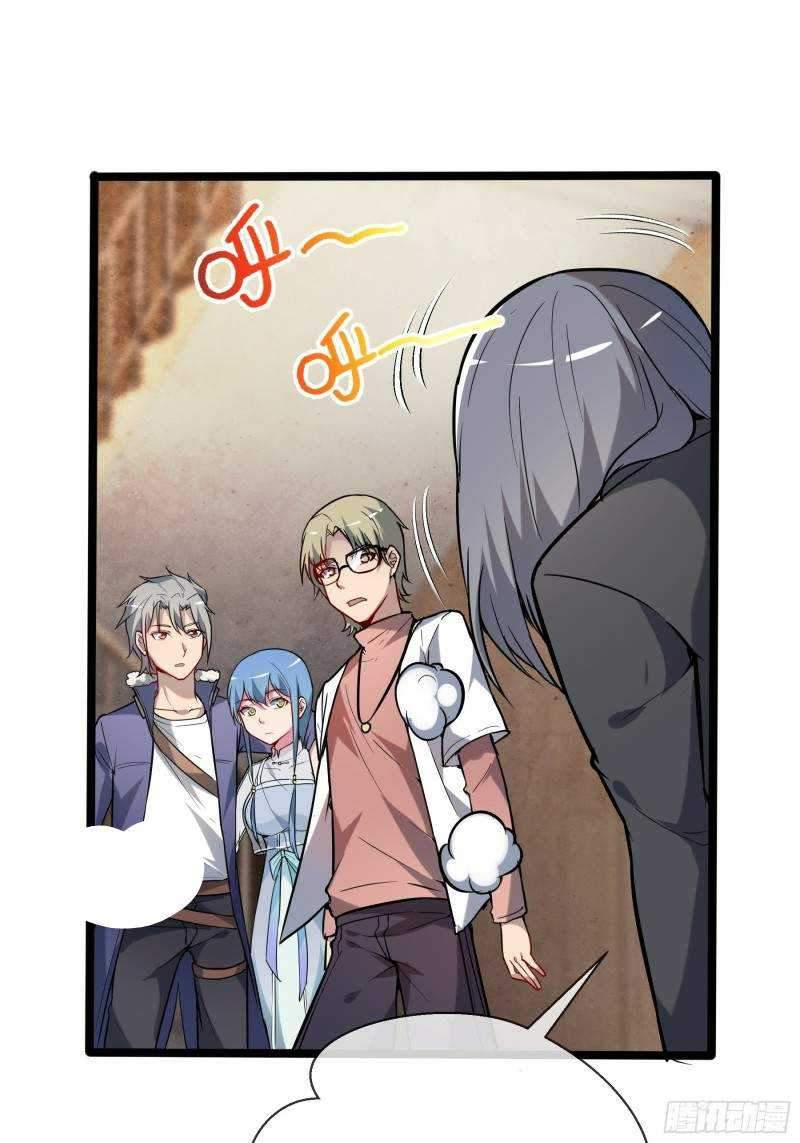 My Apocalypse Bab 10 halaman 33