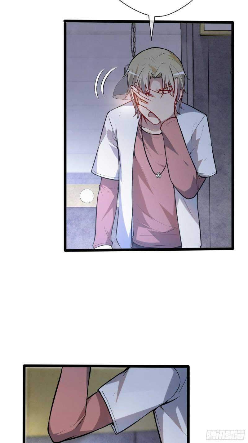 My Apocalypse Bab 11 halaman 10
