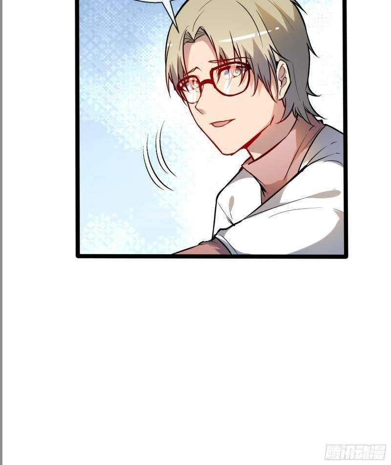 My Apocalypse Bab 11 halaman 18