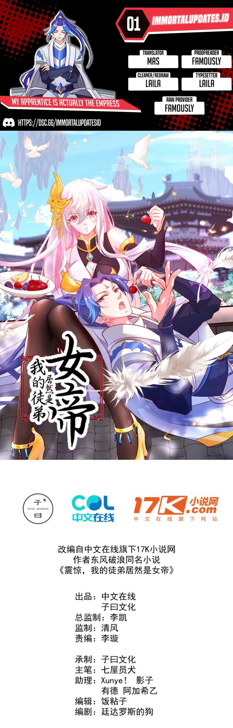 My Apprentice Is Actually the Empress chapter 01 halaman 1