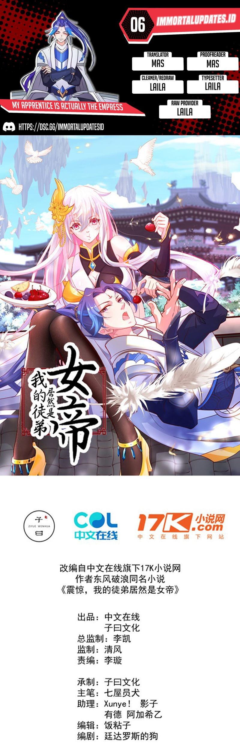 My Apprentice Is Actually the Empress Bab 06 halaman 1
