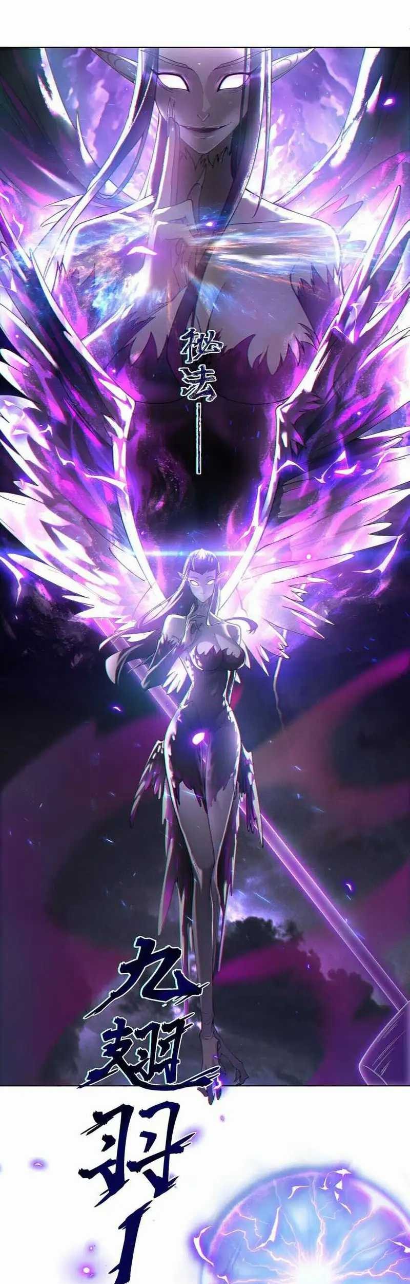 My Apprentice Is Actually the Empress Bab 23 halaman 14