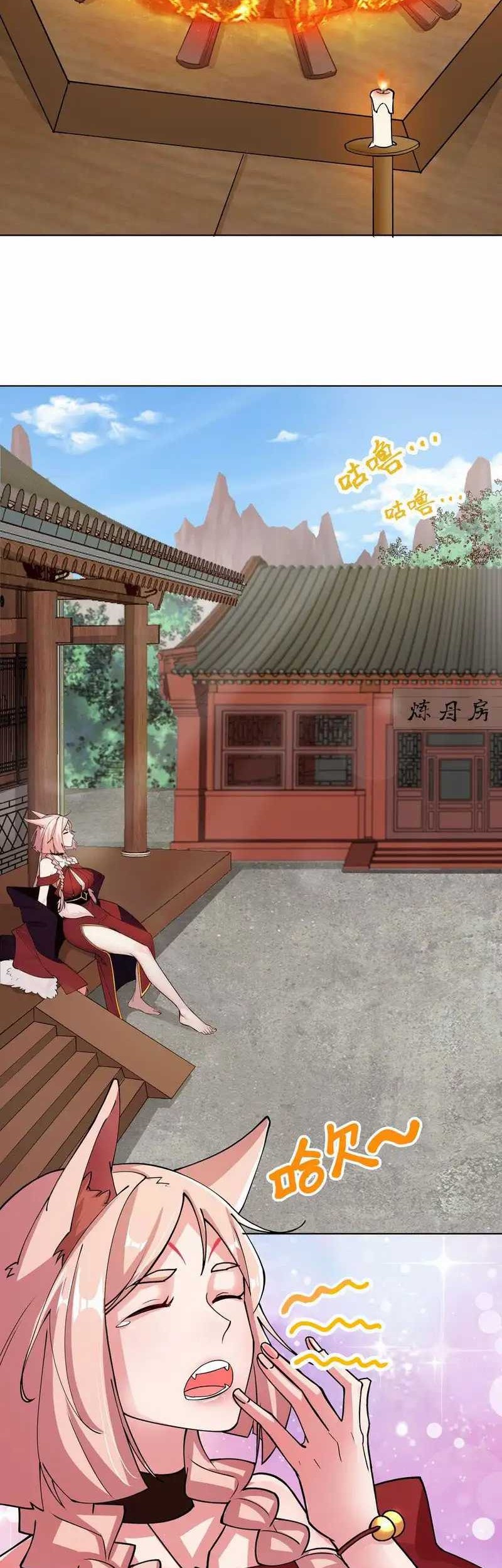 My Apprentice Is Actually the Empress chapter 26 halaman 9