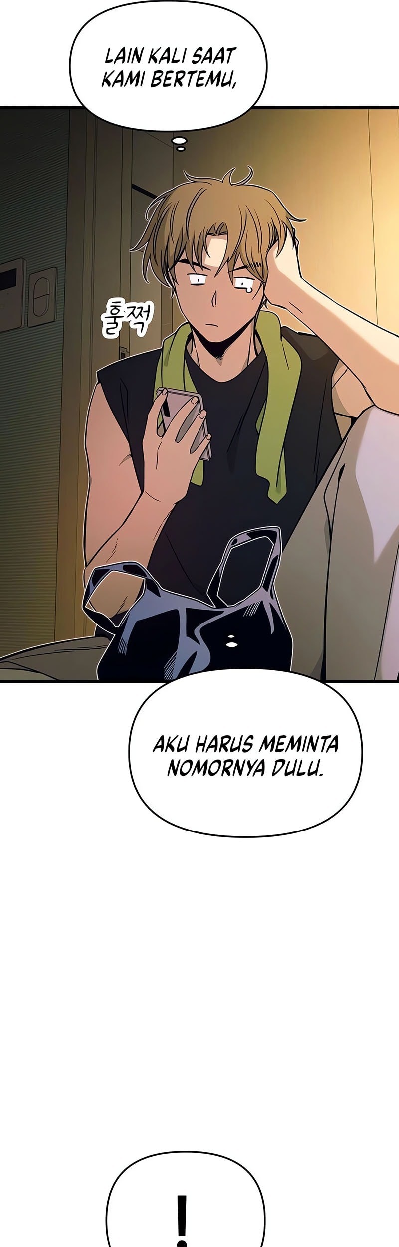 My Bias Gets On The Last Train chapter 21 halaman 83