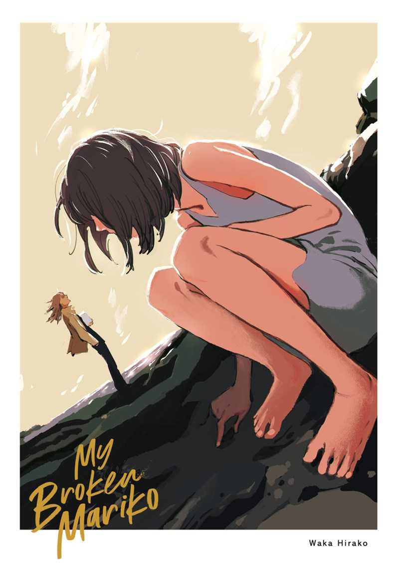 My Broken Mariko chapter 01 halaman 2