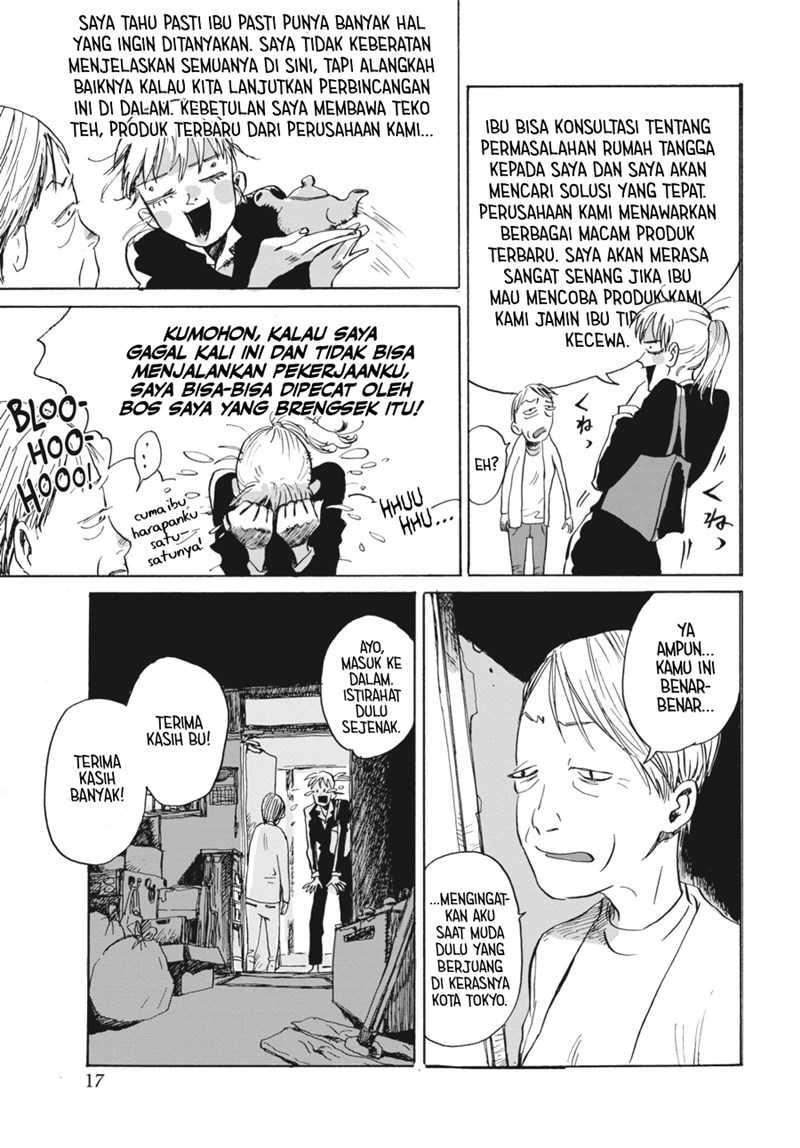 My Broken Mariko chapter 01 halaman 17
