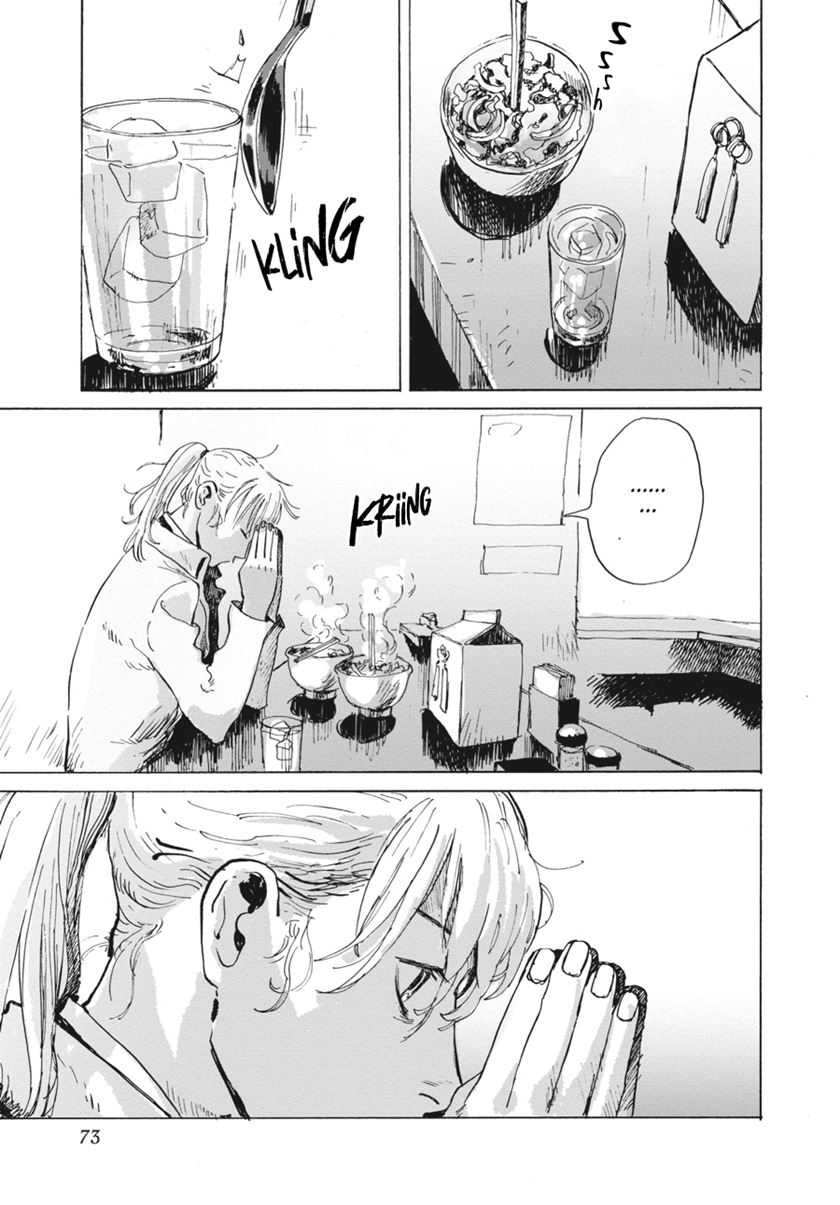 My Broken Mariko chapter 03 halaman 2