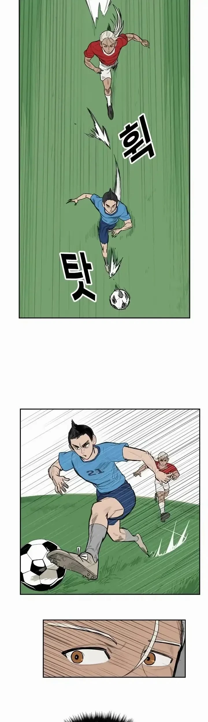 My Brother’s Soccer Class chapter 2 halaman 18