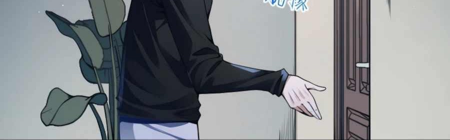 My Cells Kingdom chapter 02 halaman 44