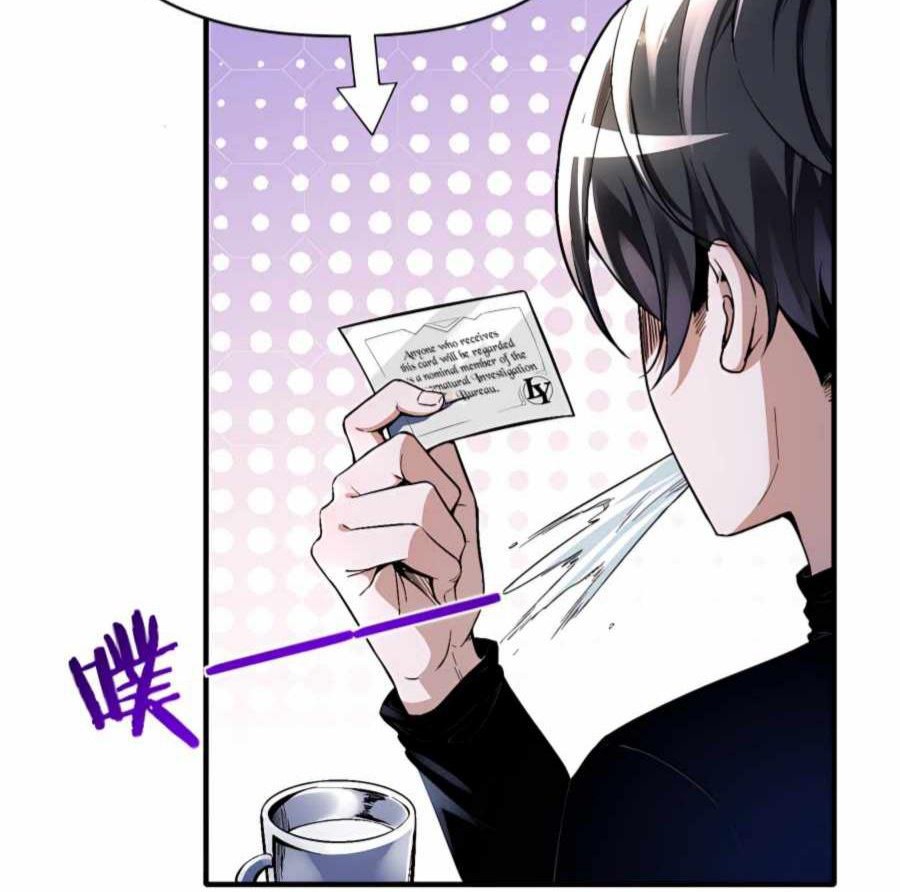 My Cells Kingdom chapter 02 halaman 67