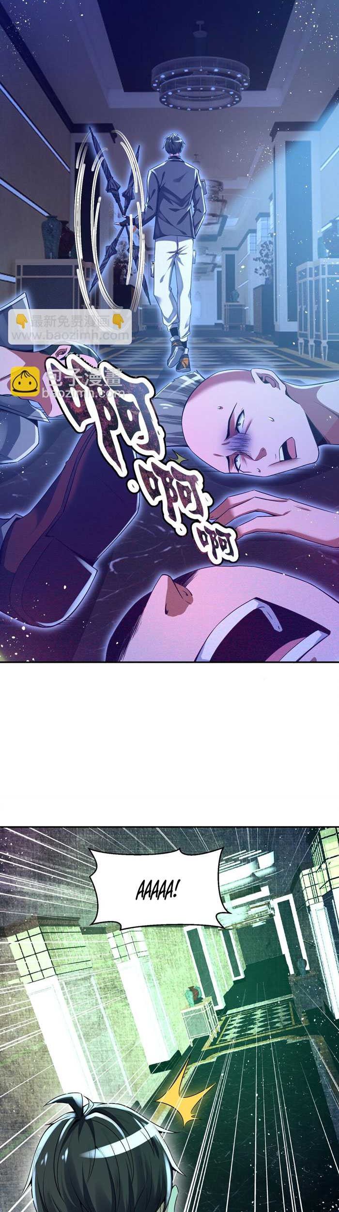 My Cells Kingdom Bab 14 halaman 11
