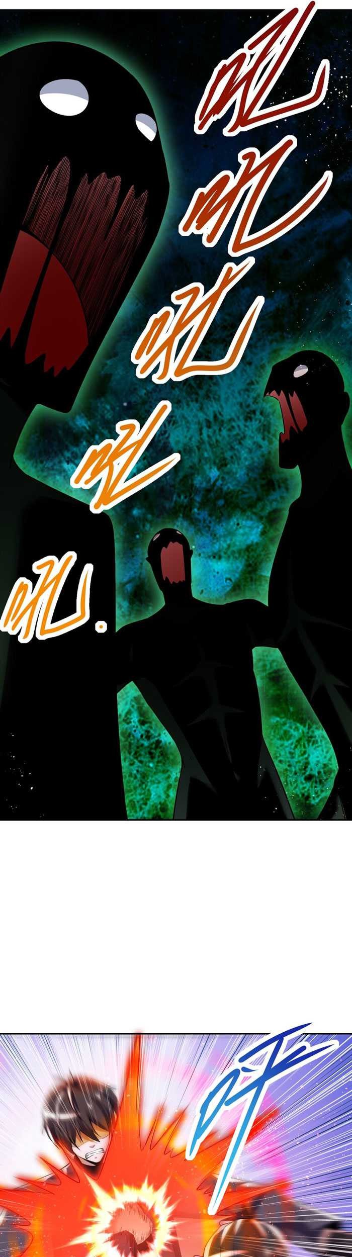 My Cells Kingdom Bab 14 halaman 33