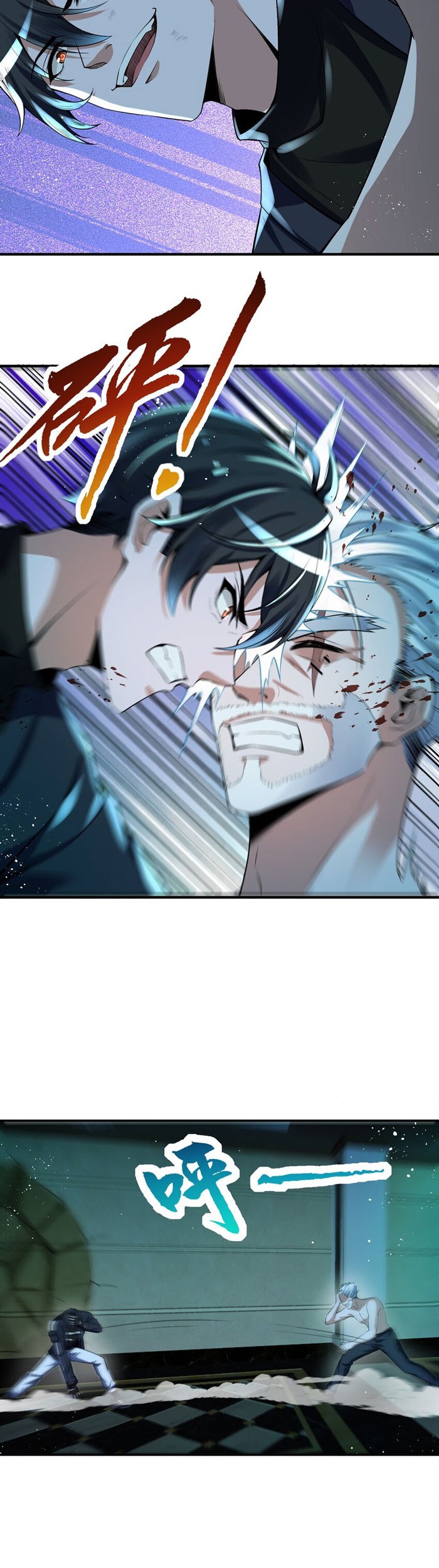 My Cells Kingdom chapter 16 halaman 3