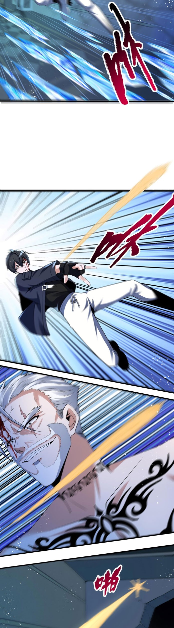 My Cells Kingdom chapter 16 halaman 9
