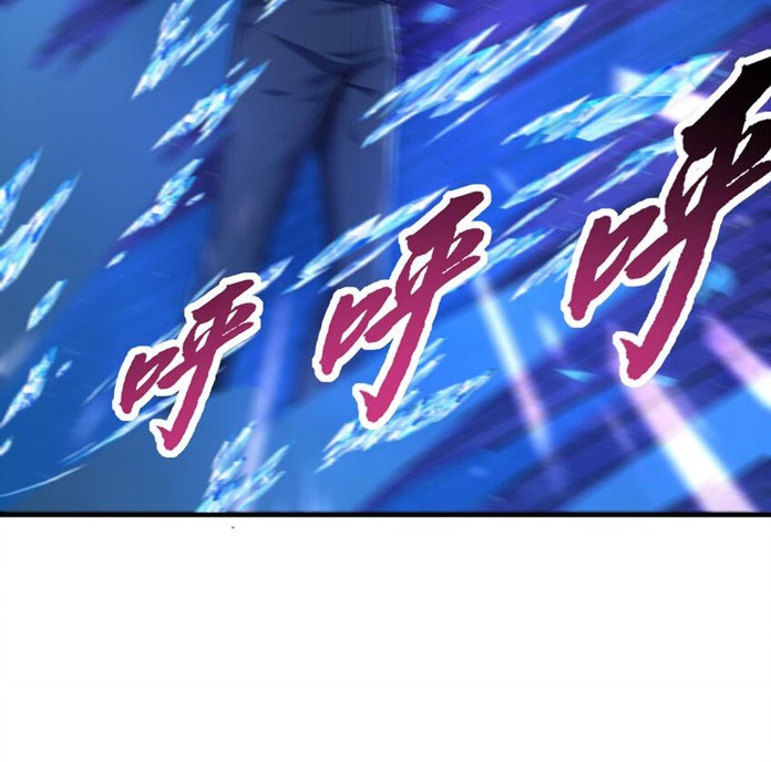 My Cells Kingdom chapter 16 halaman 12