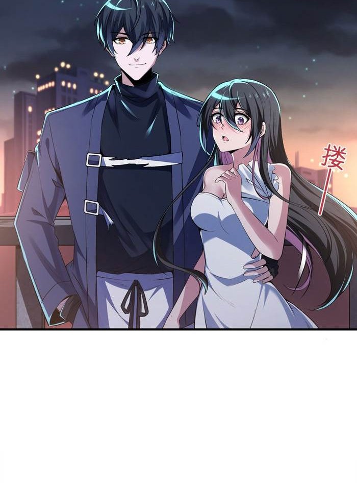 My Cells Kingdom Bab 17 halaman 4