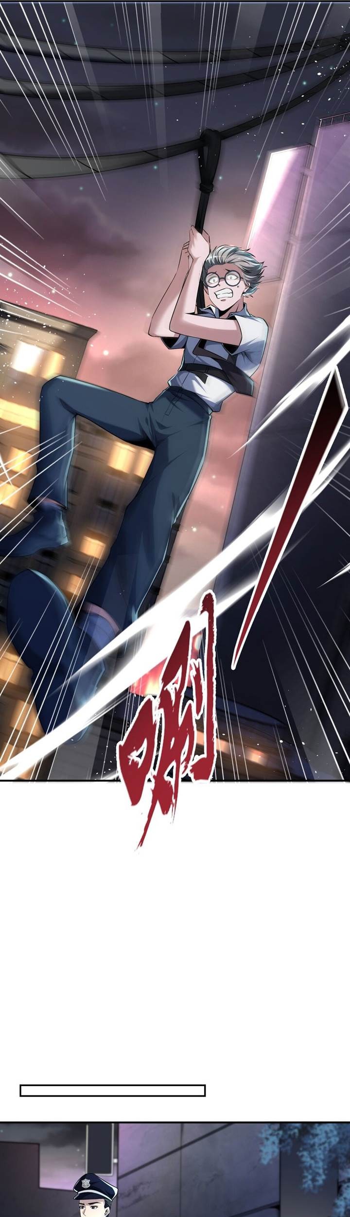 My Cells Kingdom Bab 17 halaman 9