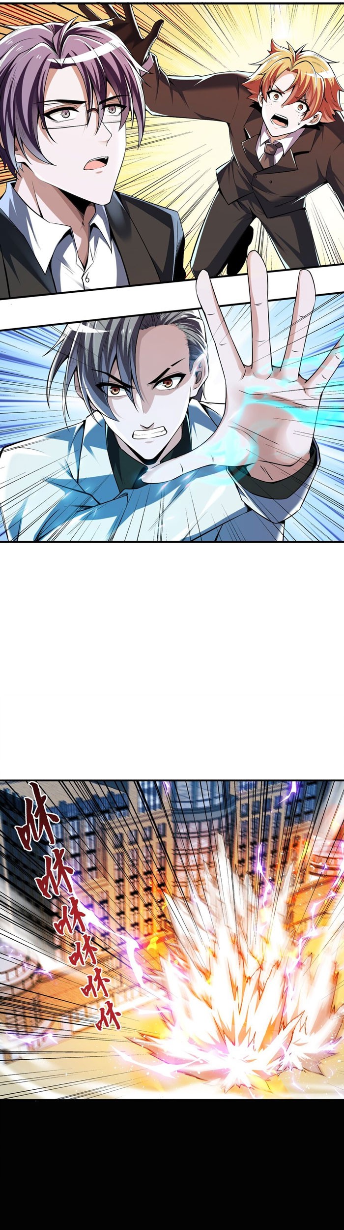 My Cells Kingdom chapter 18 halaman 17