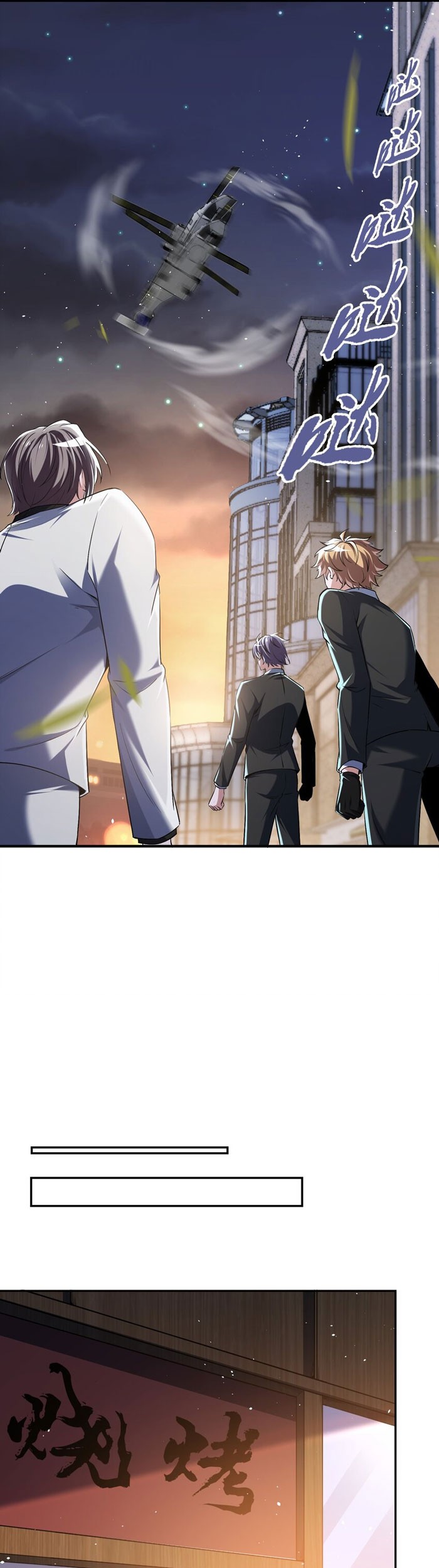 My Cells Kingdom chapter 18 halaman 28