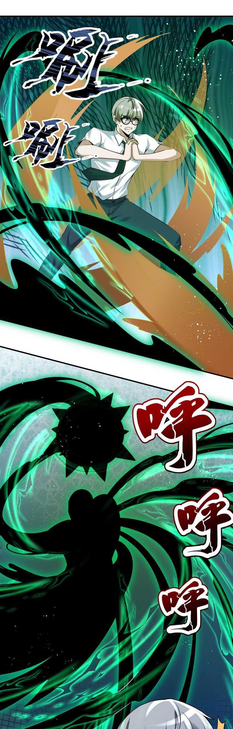 My Cells Kingdom Bab 19 halaman 17
