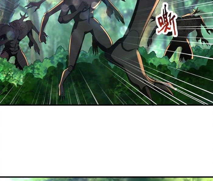 My Cells Kingdom Bab 20 halaman 38