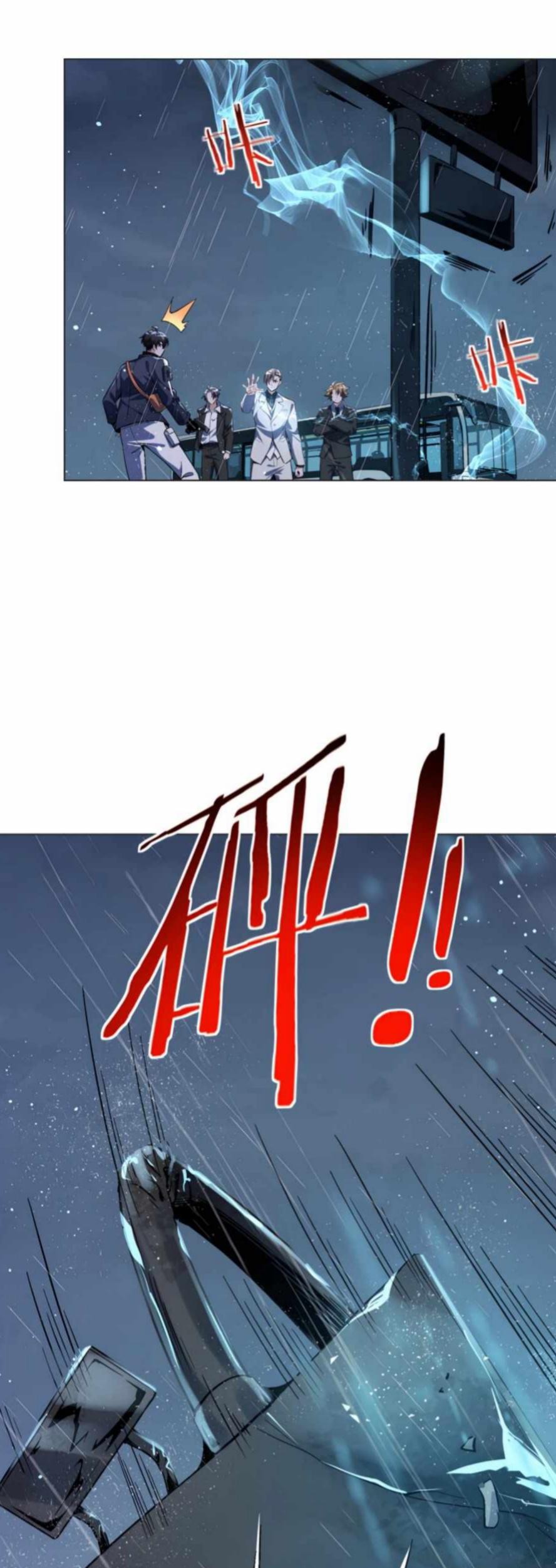 My Cells Kingdom Bab 4 halaman 20