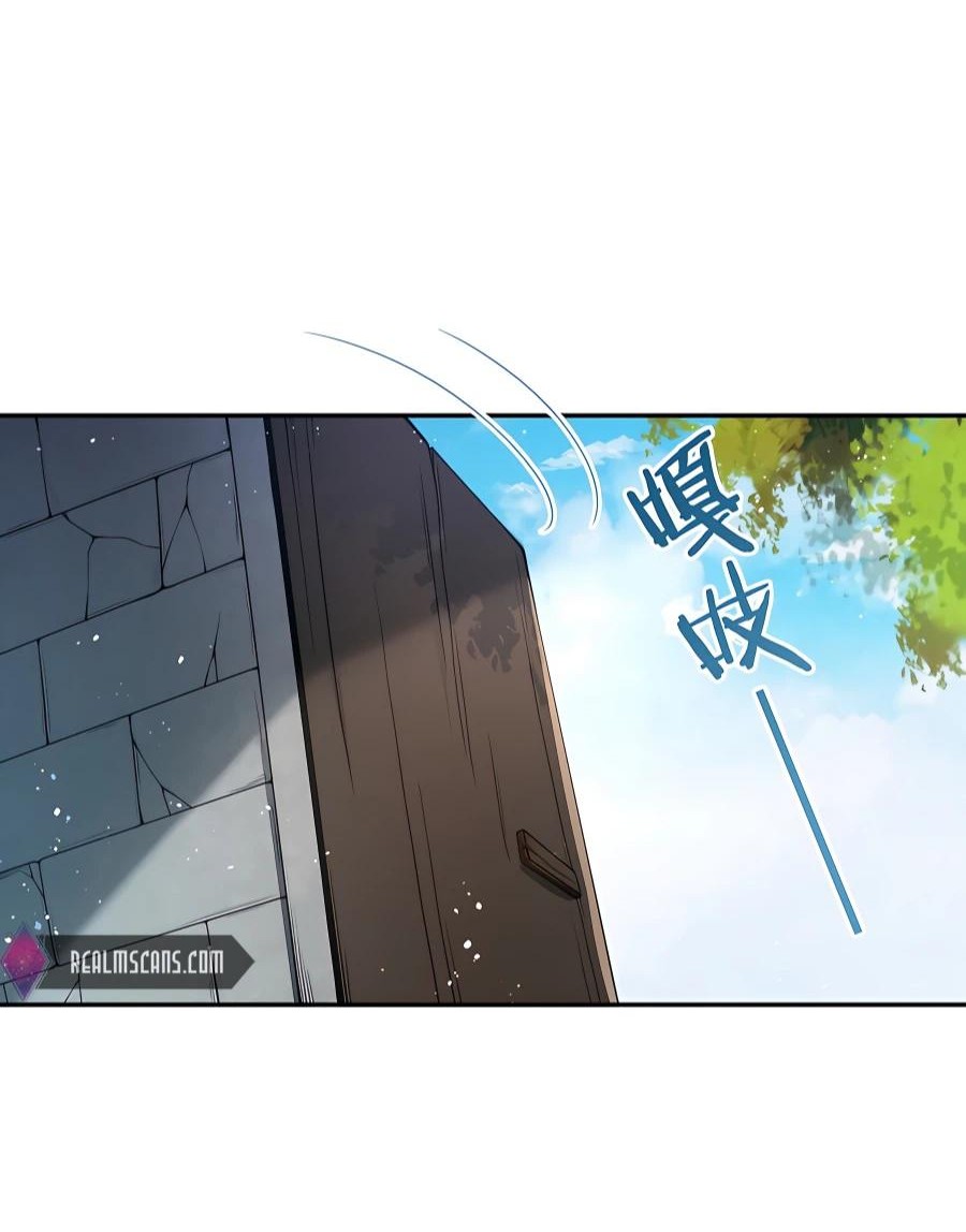 My Cells Kingdom chapter 8 halaman 53