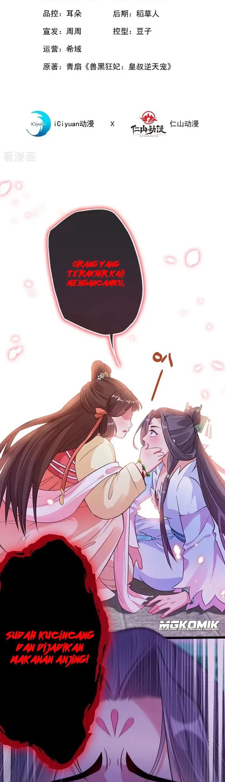 My Chubby Princess Bab 03 halaman 2