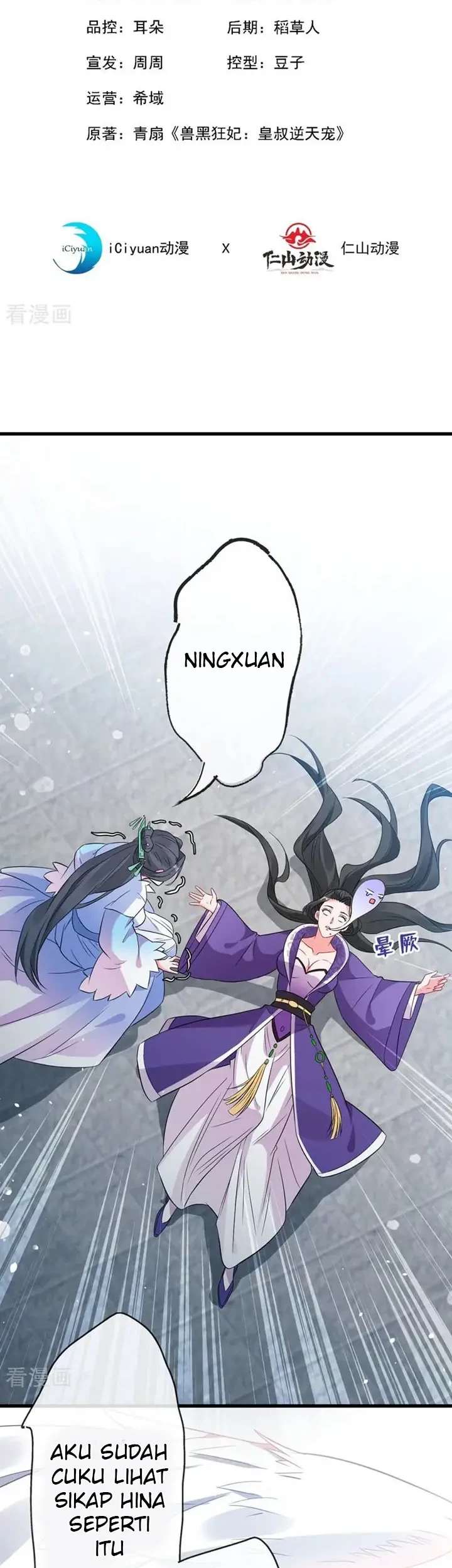 My Chubby Princess chapter 05 halaman 2