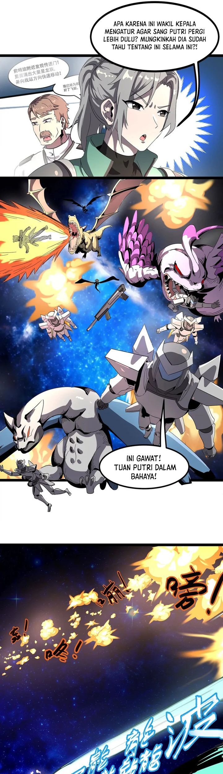 My Clone is the Space Bug King Bab 1 halaman 40